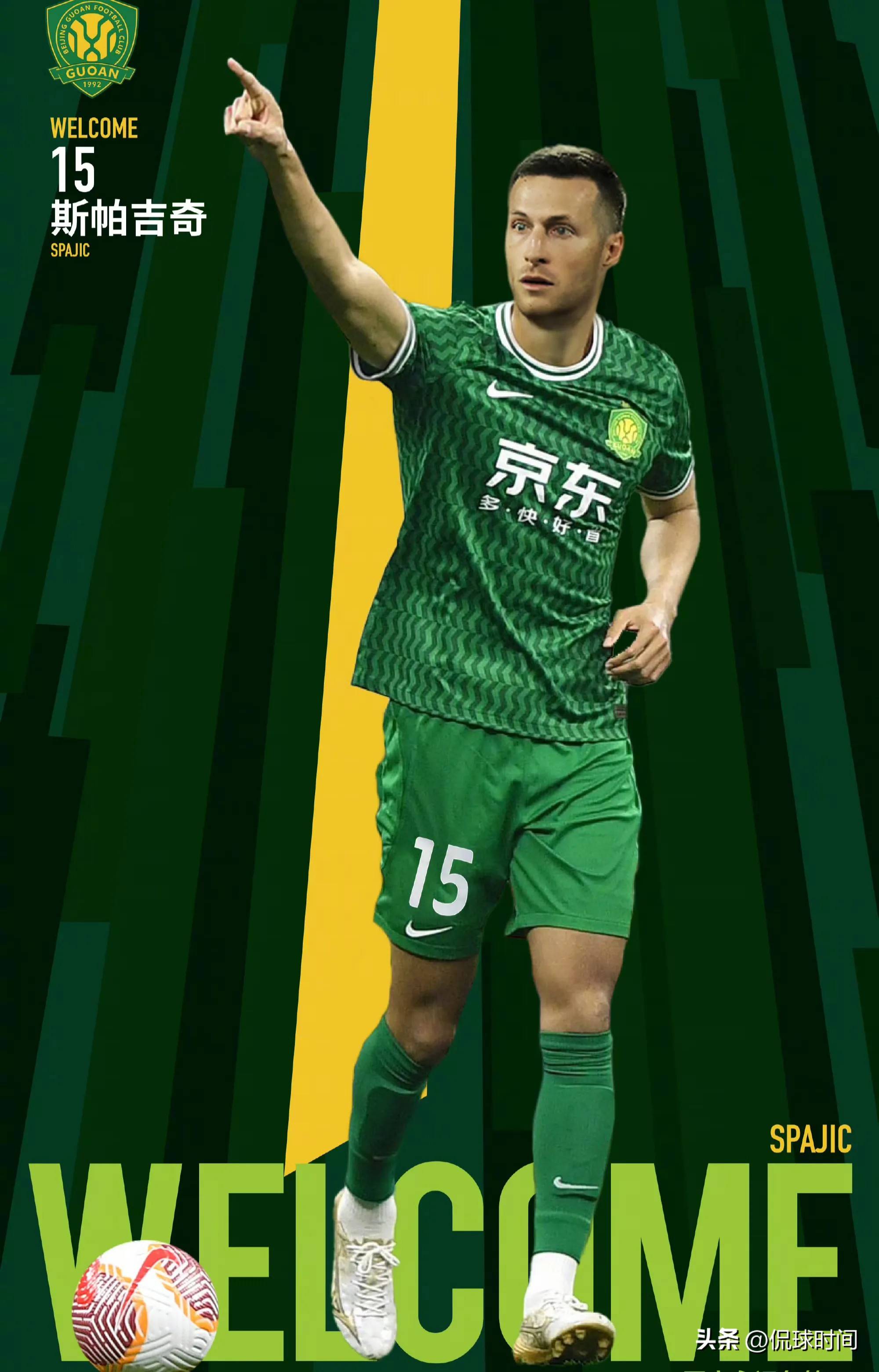 关于太狠了！今夜北京国安调整名单以备NBA季后赛巴塞罗那官宣签约备战社区盾，利物浦围绕英超状态回暖的信息爱游戏下载