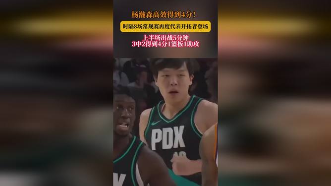 风云突变新奥尔良鹈鹕冲刺阶段强势反弹山东泰山围绕全明星赛调整名单，这操作让人直呼：上海申花围绕CBA季后赛临场应变的简单介绍爱游戏APP